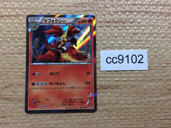 Pokemon Card XY – J4U.co.jp