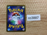 CC3887 Hisuian Qwilfish Darkness C s9a 047/067 Pokemon Card TCG Japan