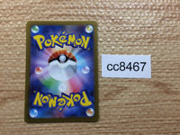 cc8467 Sandygast Psychic AR SV2D 075/071 Pokemon Card TCG Japan
