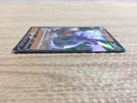 CB9173 Aerodactyl V RockFlying - S11 056/100 Pokemon Card TCG Japan
