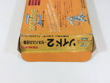 wa2245 ZOIDS II 2 BOXED NES Famicom Japan