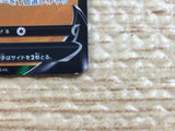 CB9173 Aerodactyl V RockFlying - S11 056/100 Pokemon Card TCG Japan