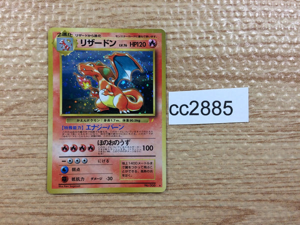 cc2885 Charizard FireFlying - PROMO 6/OP-P Pokemon Card TCG Japan