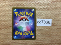 cc7866 Origin Forme Dialga VSTAR Metal RRR s12a 101/172 Pokemon Card TCG Japan