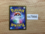 cc7866 Origin Forme Dialga VSTAR Metal RRR s12a 101/172 Pokemon Card TCG Japan