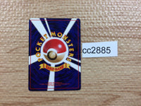 cc2885 Charizard FireFlying - PROMO 6/OP-P Pokemon Card TCG Japan