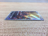 cc8468 Sandygast Psychic AR SV2D 075/071 Pokemon Card TCG Japan