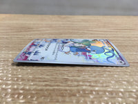 CD2251 Altaria Colorless CHR s11a 074/068 Pokemon Card TCG Japan