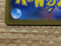 cc8468 Sandygast Psychic AR SV2D 075/071 Pokemon Card TCG Japan