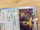 CB7549 Tauros Colorless - s8b 124/184 Pokemon Card TCG Japan