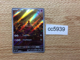 CC5939 Sandygast Psychic AR SV2D 075/071 Pokemon Card TCG Japan