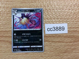 CC3889 Hisuian Overqwil Darkness U s9a 048/067 Pokemon Card TCG Japan