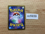 CC5939 Sandygast Psychic AR SV2D 075/071 Pokemon Card TCG Japan