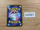 CC3321 Hatterene V Psychic RR s12a 065/172 Pokemon Card TCG Japan