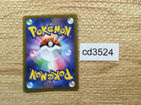 CD3524 Lugia V RR s12 079/098 Pokemon Card TCG Japan
