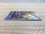 cc8469 Sandygast Psychic AR SV2D 075/071 Pokemon Card TCG Japan