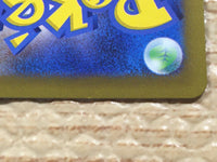 CD3524 Lugia V RR s12 079/098 Pokemon Card TCG Japan