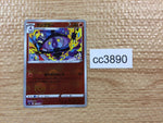 CC3890 Lampent Fire C s9a 013/067 Pokemon Card TCG Japan