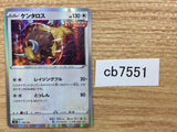 CB7551 Tauros Colorless - s8b 124/184 Pokemon Card TCG Japan