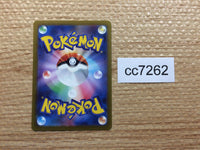 CC7262 Wigglytuff ex Colorless RR SV2a 040/165 Pokemon Card TCG Japan