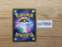 cc7868 Giratina VSTAR Dragon RRR s12a 111/172 Pokemon Card TCG Japan