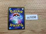 CC1038 Volcanion V Fire RR S6H 014/070 Pokemon Card TCG Japan