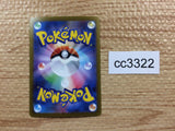 CC3322 Hatterene V Psychic RR s12a 065/172 Pokemon Card TCG Japan