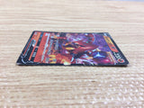CC1038 Volcanion V Fire RR S6H 014/070 Pokemon Card TCG Japan