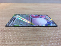 cc7262 Wigglytuff ex Colorless RR SV2a 040/165 Pokemon Card