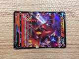 CC1038 Volcanion V Fire RR S6H 014/070 Pokemon Card TCG Japan
