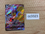 CC3323 Machamp VMAX Fighting RRR s12a 072/172 Pokemon Card TCG Japan