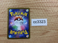 CC3323 Machamp VMAX Fighting RRR s12a 072/172 Pokemon Card