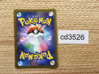 CD3526 Lugia V RR s12 079/098 Pokemon Card TCG Japan