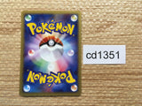 cd1351 Team Rocket Meowth Normal - web 039/048 Pokemon Card TCG Japan