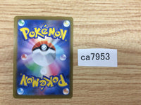 CA7953 Spinarak Darkness - s8b 097/184 Pokemon Card TCG Japan