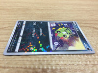 CA7953 Spinarak Darkness - s8b 097/184 Pokemon Card TCG Japan