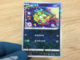 CA7953 Spinarak Darkness - s8b 097/184 Pokemon Card TCG Japan