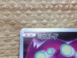CC5251 Spiritomb GhostDark CHR S10A 076/071 Pokemon Card TCG Japan