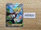 CD2920 Barry - sI 418/414 Pokemon Card TCG Japan