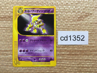 cd1352 Dark Alakazam Psychic - web 037/048 Pokemon Card TCG Japan