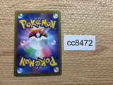 cc8472 Sandygast Psychic AR SV2D 075/071 Pokemon Card TCG Japan