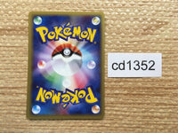 cd1352 Dark Alakazam Psychic - web 037/048 Pokemon Card TCG Japan