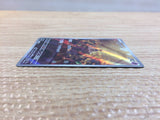 cc8472 Sandygast Psychic AR SV2D 075/071 Pokemon Card TCG Japan