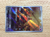 cc8472 Sandygast Psychic AR SV2D 075/071 Pokemon Card TCG Japan