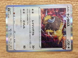 CB7553 Tauros Colorless - s8b 124/184 Pokemon Card TCG Japan