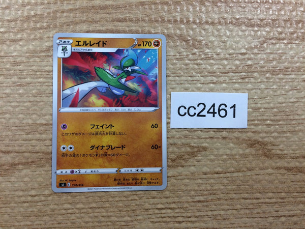 cc2461 Gallade PsychicFighting - SI 228/414 Pokemon Card TCG Japan