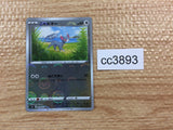 CC3893 Glameow Colorless C s9a 059/067 Pokemon Card TCG Japan
