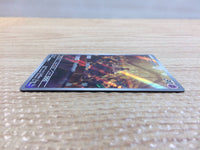 cc8473 Sandygast Psychic AR SV2D 075/071 Pokemon Card TCG Japan