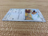 CB7554 Eevee Colorless - s8b 125/184 Pokemon Card TCG Japan