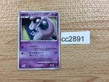 CC2891 Mewtwo Psychic - DP10th Mewtwo Pokemon Card TCG Japan